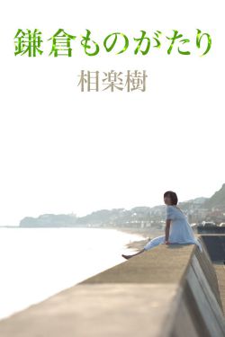 电视剧县令黄马褂